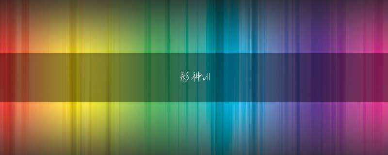 金沙现金电子大厅会员登录 　地デジ内蔵PCが浮上企業の期末需要もやや活発に──4万円台からの80型スクリーン付きプロジェクターなど春のPC新機種